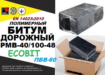 PMB 40/100-48 (ПБВ-60) Ecobit Полимерно-битумные вяжущие EN 14023:2010